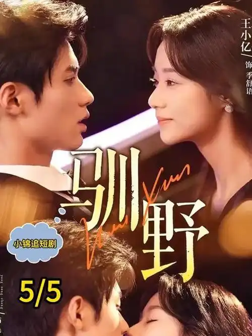 三体 画廊海报